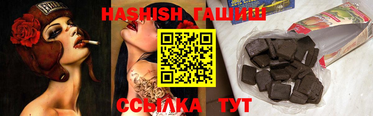 Гашиш Premium Долгопрудный