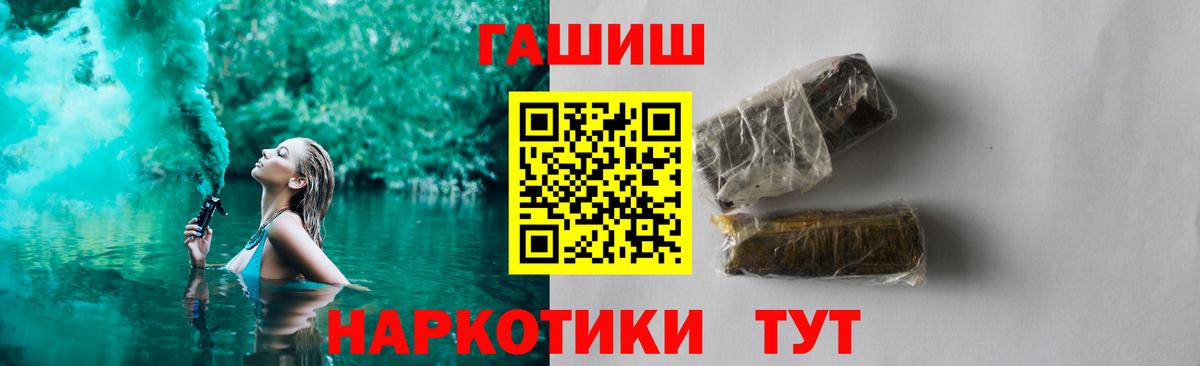 ГАШИШ Изолятор  Вход с VPN  Долгопрудный  ГАШИШ гарик 