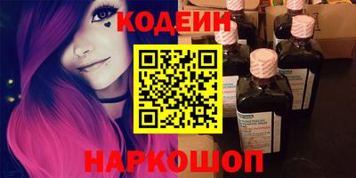 мяу мяу кристалл Кинель