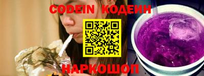 мяу мяу кристалл Кинель