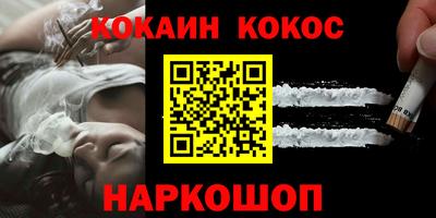 мяу мяу кристалл Кинель