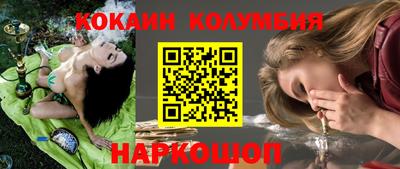 PSILOCYBIN Кингисепп