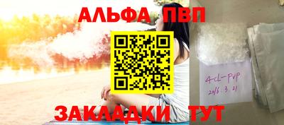 PSILOCYBIN Кингисепп