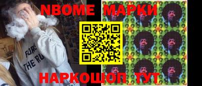мяу мяу кристалл Кинель