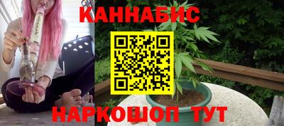 мяу мяу кристалл Кинель