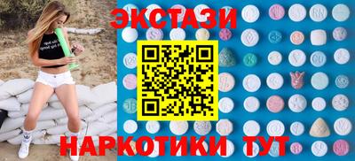 мяу мяу кристалл Кинель