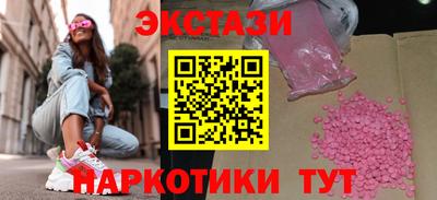PSILOCYBIN Кингисепп