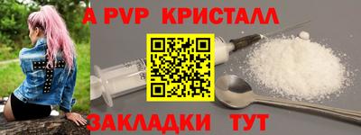 PSILOCYBIN Кингисепп