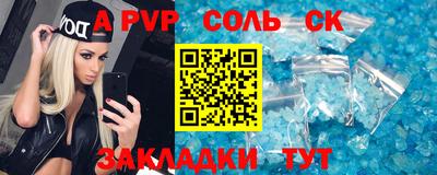 скорость mdpv Кимры