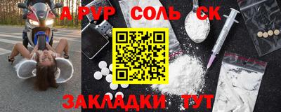 мяу мяу кристалл Кинель