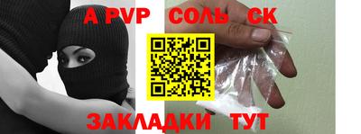 скорость mdpv Кимры