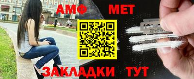 мяу мяу кристалл Кинель
