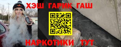 мяу мяу кристалл Кинель