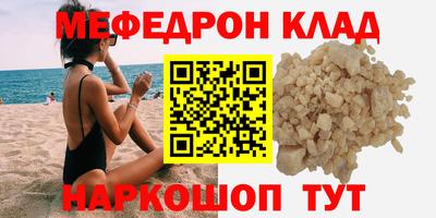 скорость mdpv Кимры