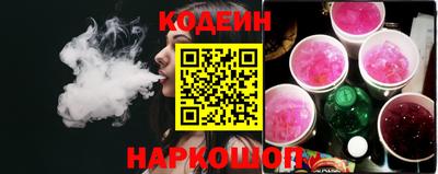 мяу мяу кристалл Кинель