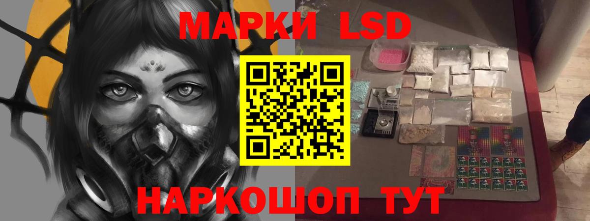 Лсд 25 экстази ecstasy  ЛСД экстази ecstasy  Долгопрудный  Вход с VPN 