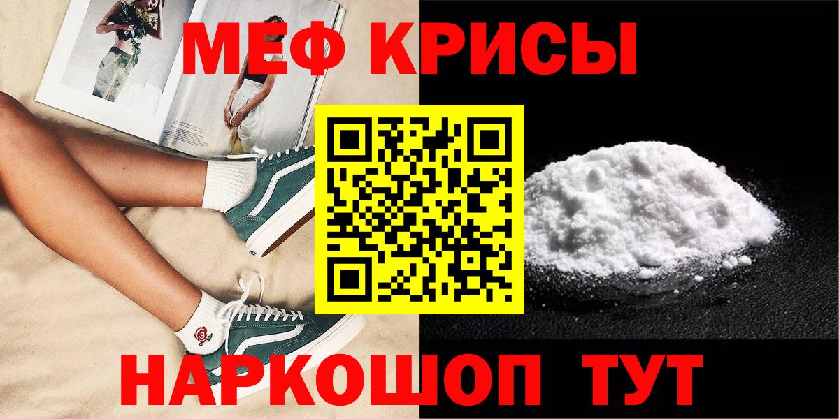 Долгопрудный  Бошки Шишки  ГАШ  Вход с VPN  ГАШ  Меф  