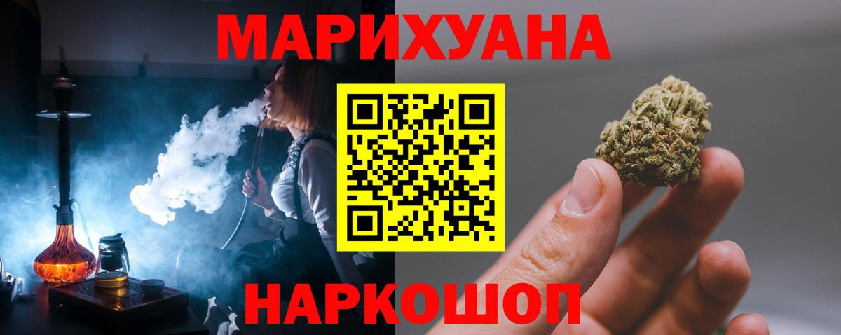 Конопля VHQ Долгопрудный