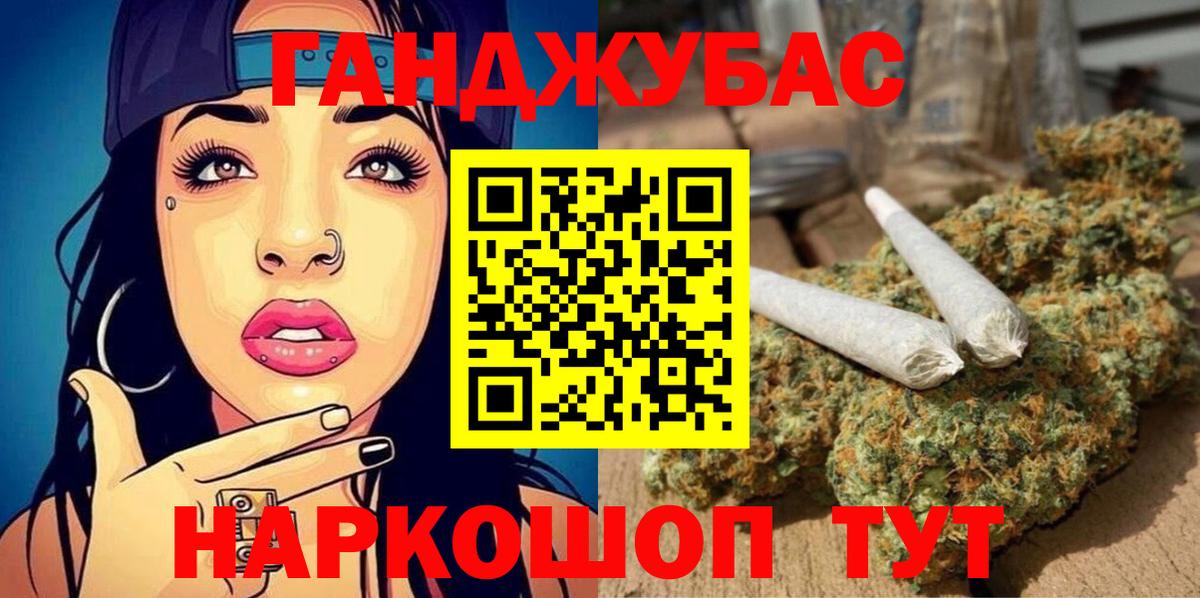 МАРИХУАНА гибрид  Вход с VPN  Бошки Шишки White Widow  Долгопрудный  Каннабис план  Марихуана тримм 